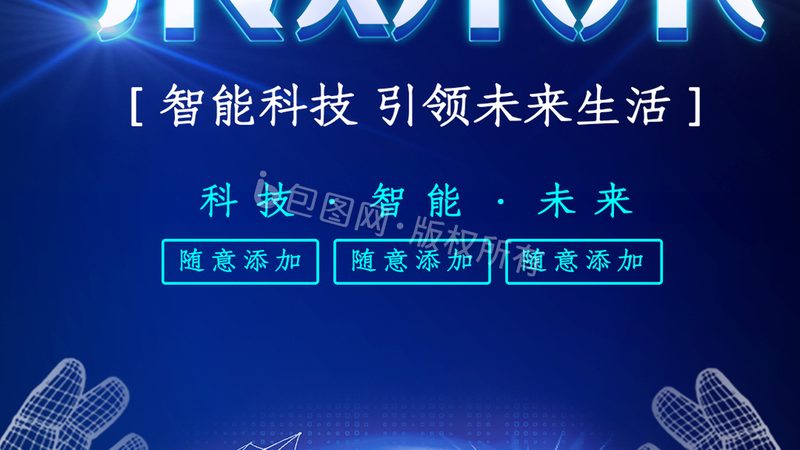 边缘计算硬件选型：关键要素与考量